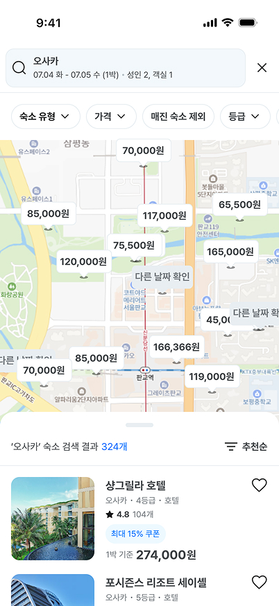 UI 목업 4