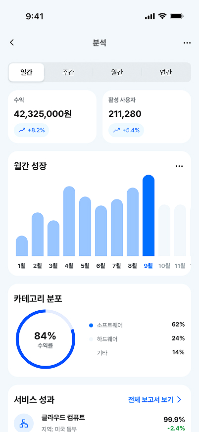 UI 목업 7