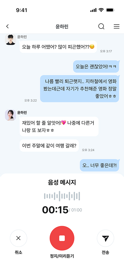 UI 목업 8