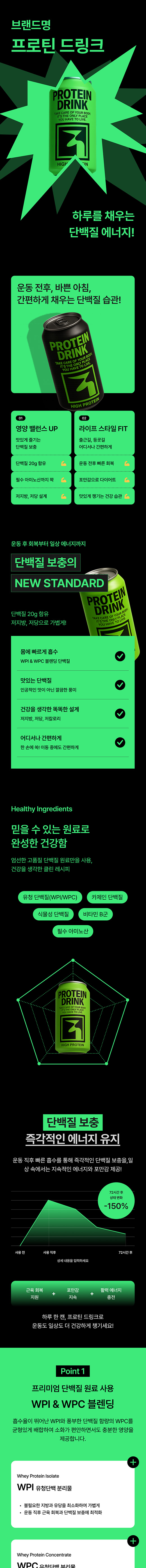 푸드 & 식음료