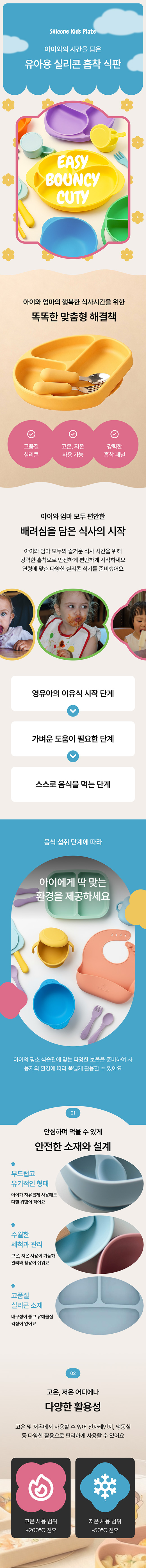 출산 & 유아동