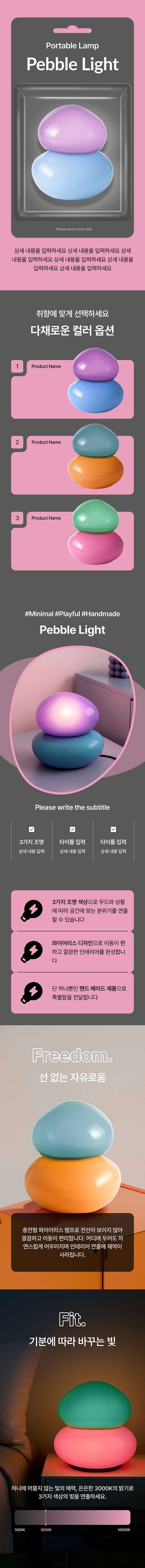 홈 인테리어