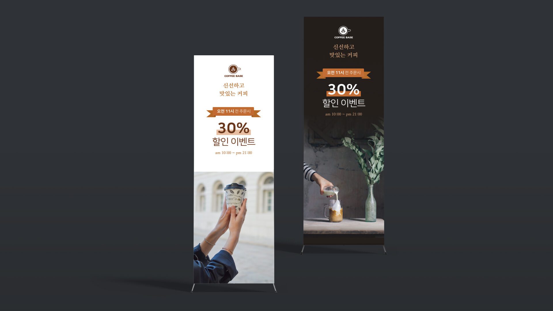 #5 X배너 디자인하는 방법 (배너 무료 템플릿 Ai 제공) – 일러스트레이터 강좌