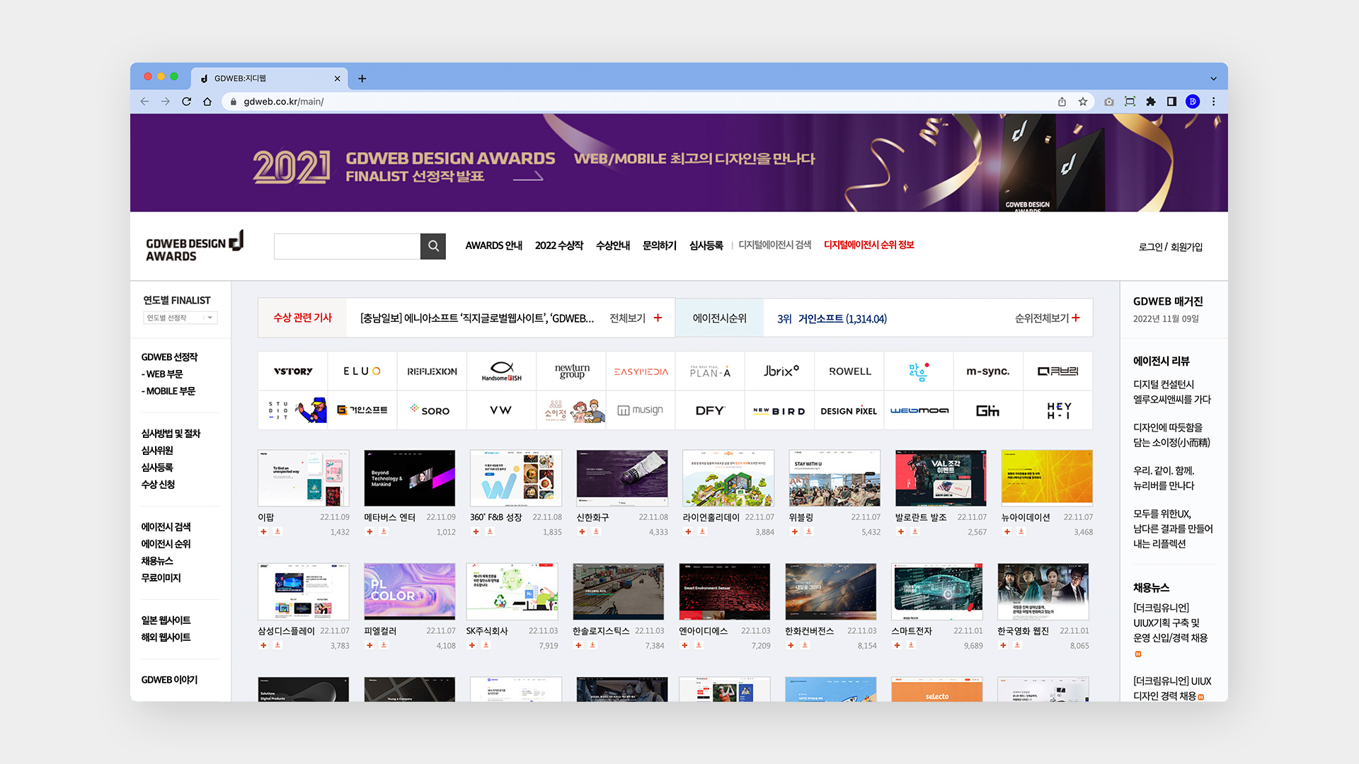 designreference_gdweb.jpg