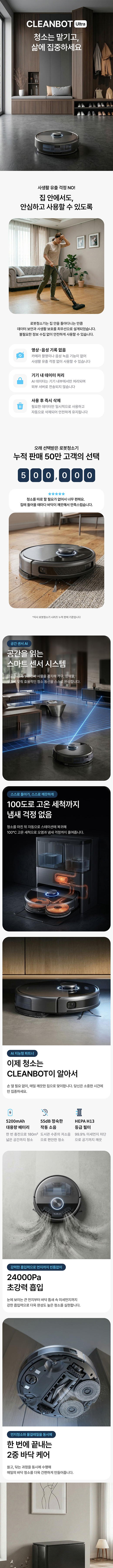 가전 & 스마트홈