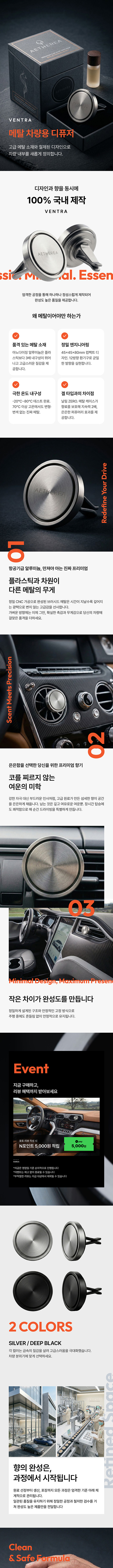 자동차 & 액세서리