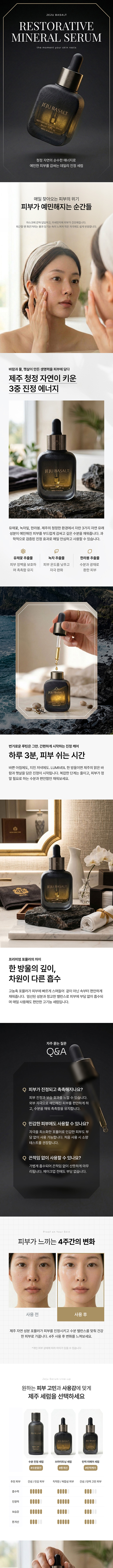 뷰티 & 스킨케어