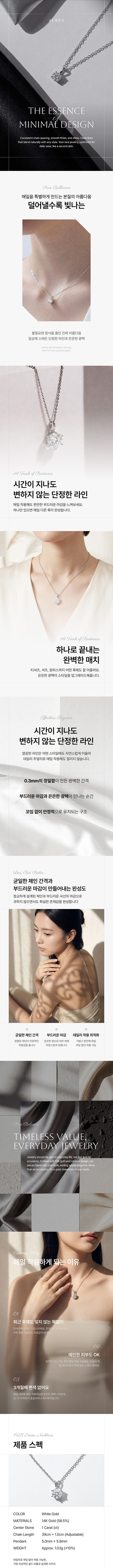 주얼리 & 액세서리