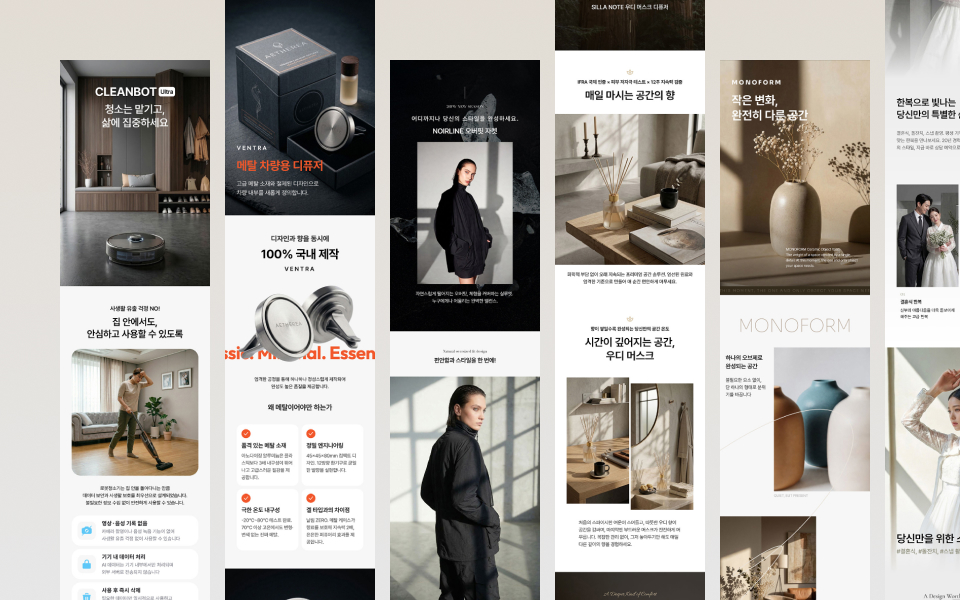 상세페이지 템플릿 C타입