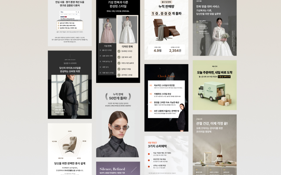 상세페이지 템플릿 C타입