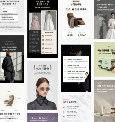 상세페이지 템플릿 Type C 기타 구성