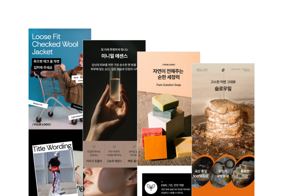 템플릿