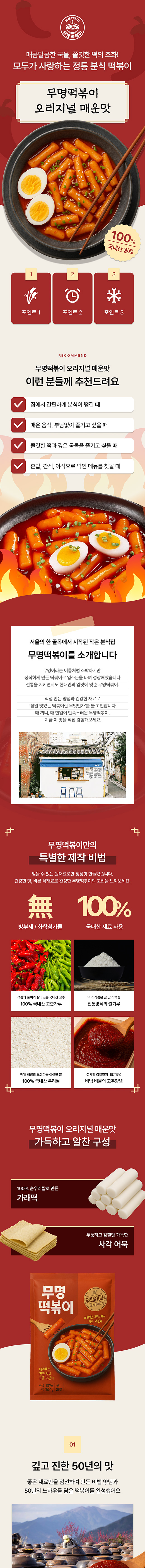 푸드 & 식음료