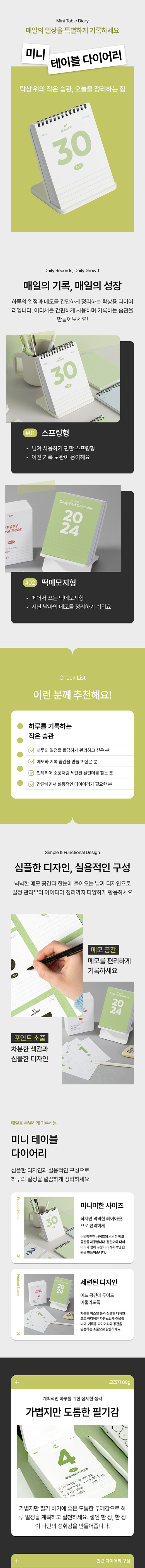 문구 & 오피스