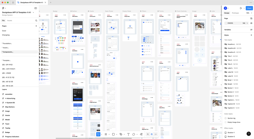 Components - UI Components