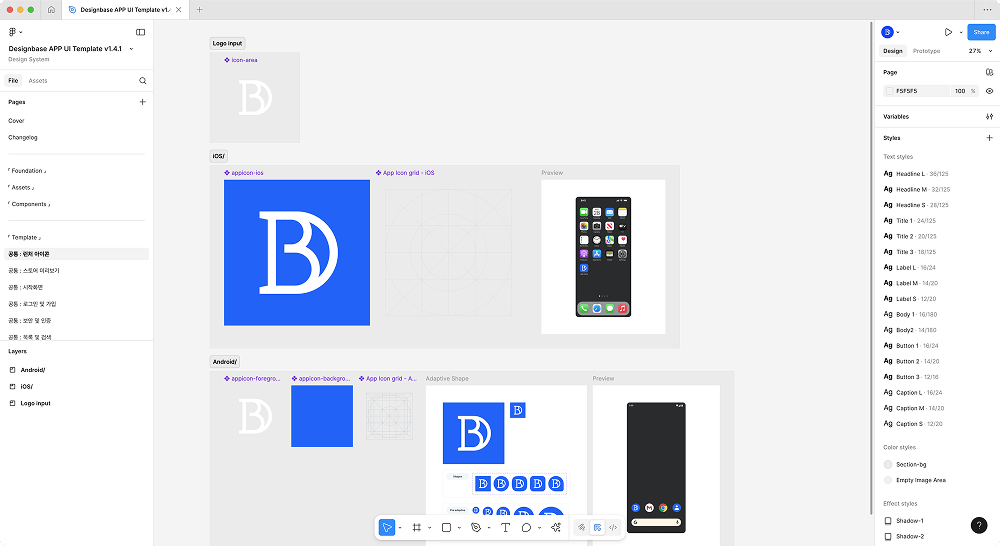 Template - App launcher Icon