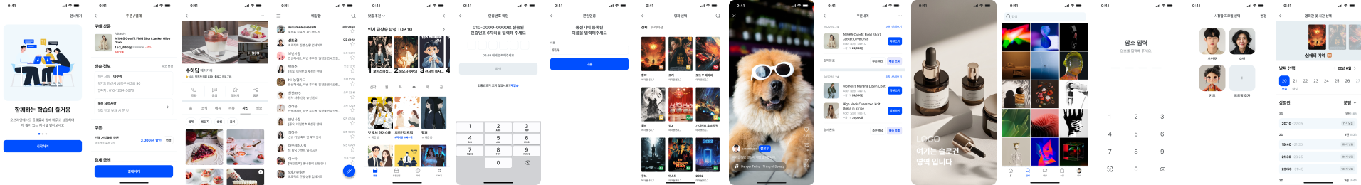UI Template Screen 3