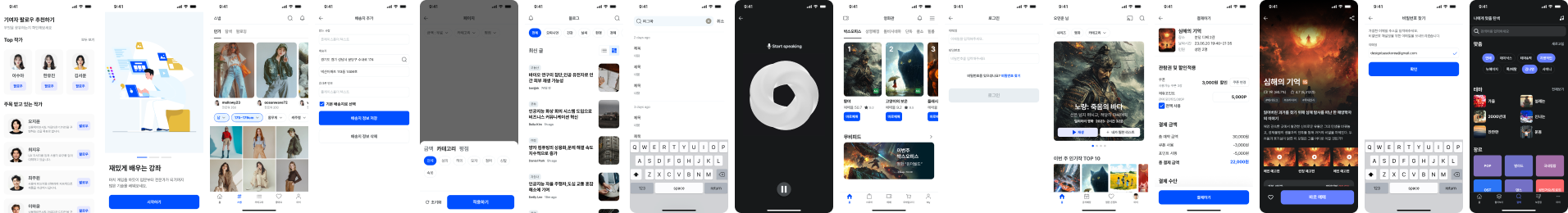 UI Template Screen 4