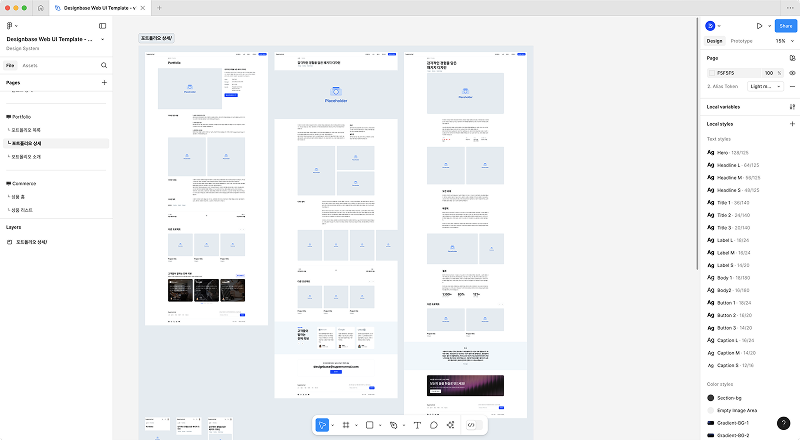 Pages - Portfolio Detail