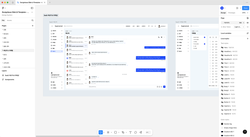 Pages - Messenger & Email