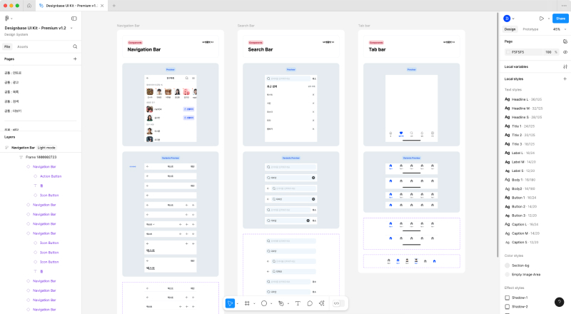 Components - Navigation