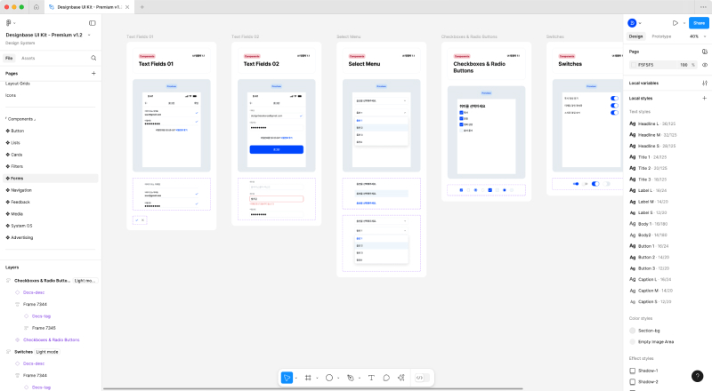 Components - Input Fields