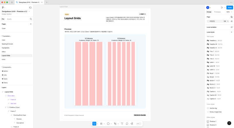 Foundation - Layout Grids