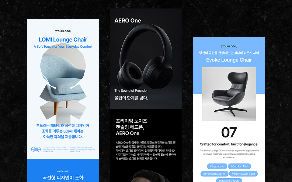 웹 UI 템플릿 미리보기 3