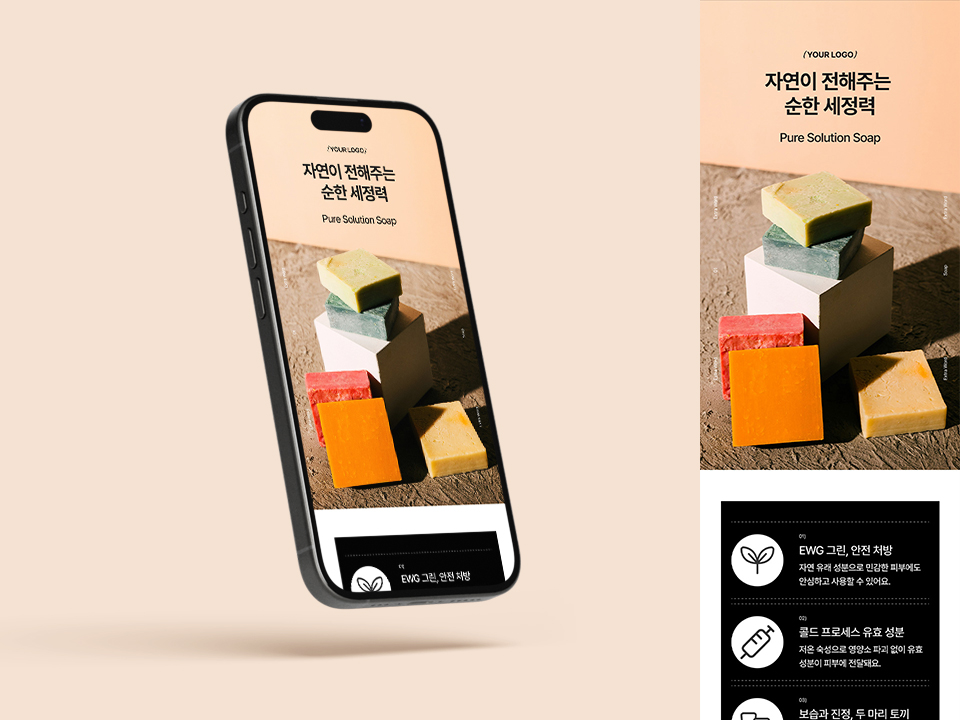 Detailpage Template Gallery 2