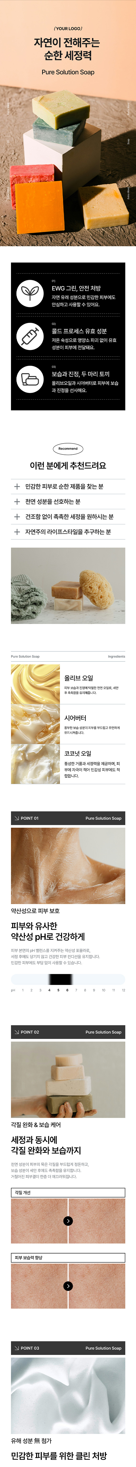 리빙소품/핸드메이드