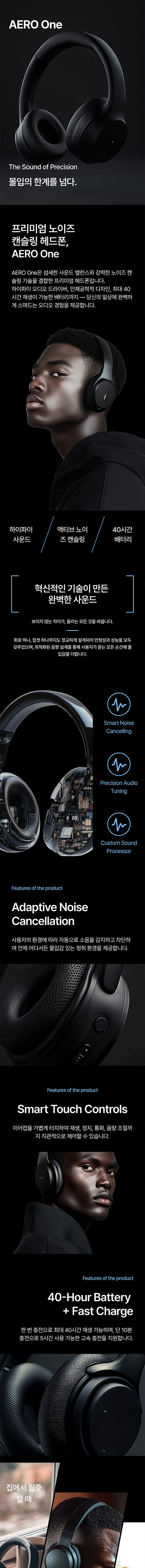 디지털 & 기능제품