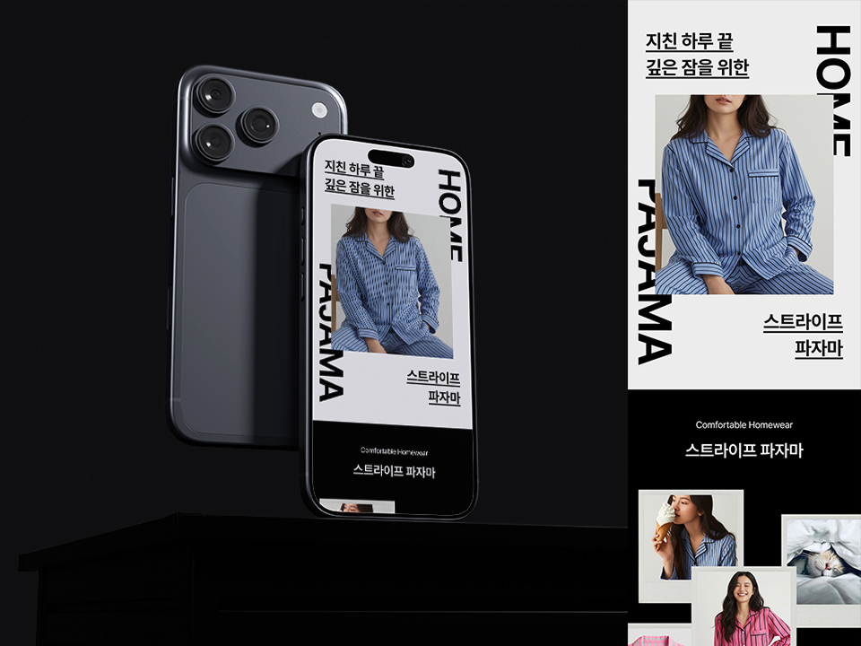 Detailpage Template Gallery 2