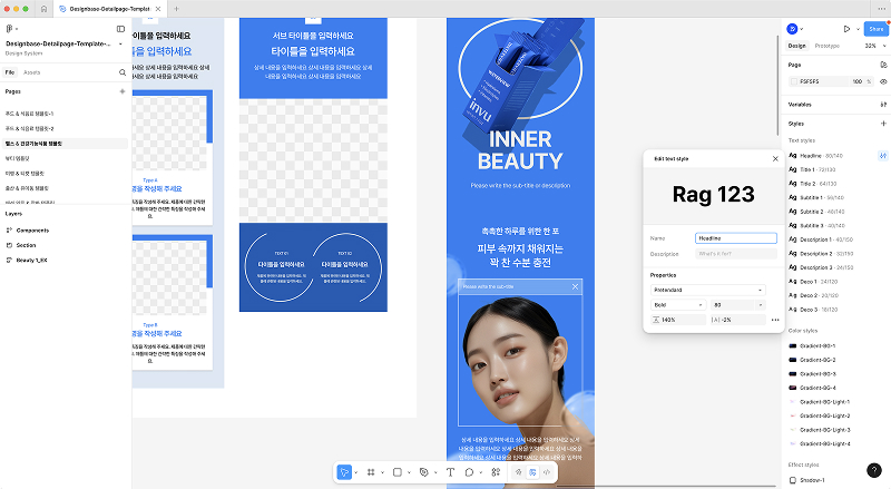 Pages - 리빙 템플릿