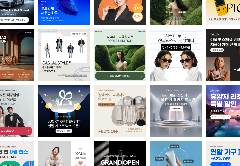 상세페이지 템플릿 Type B 배너 템플릿