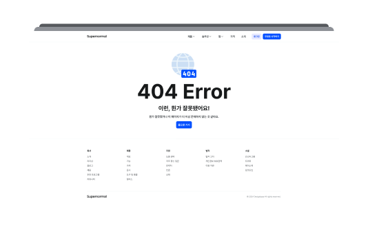 404 Error & 500 Error