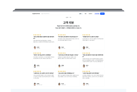 기타