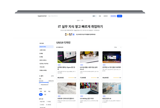 강좌 목록