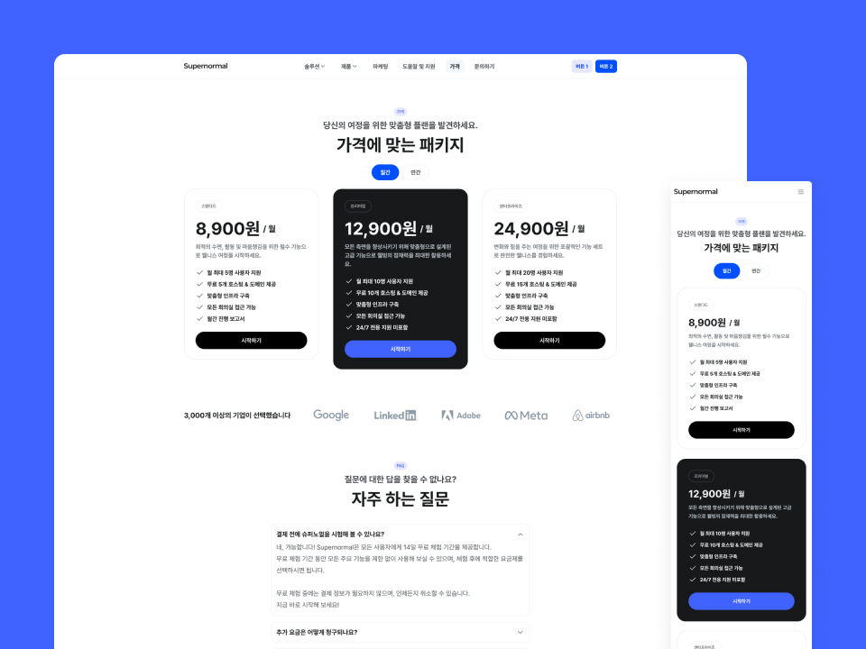 Web UI Template Gallery 3