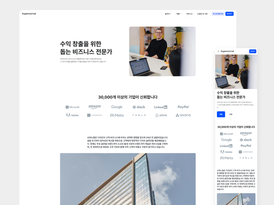 Web UI Template Gallery 5