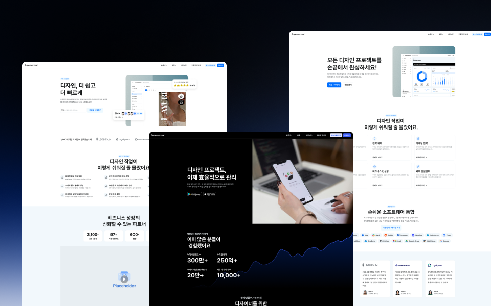 손쉽게 시작하는 웹 UI 디자인 치트키