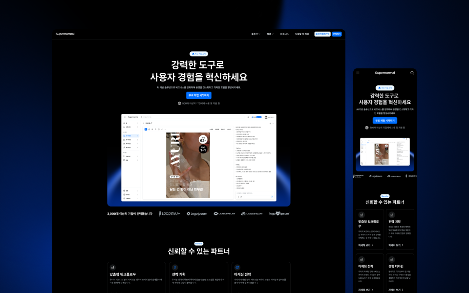 손쉽게 시작하는 웹 UI 디자인 치트키