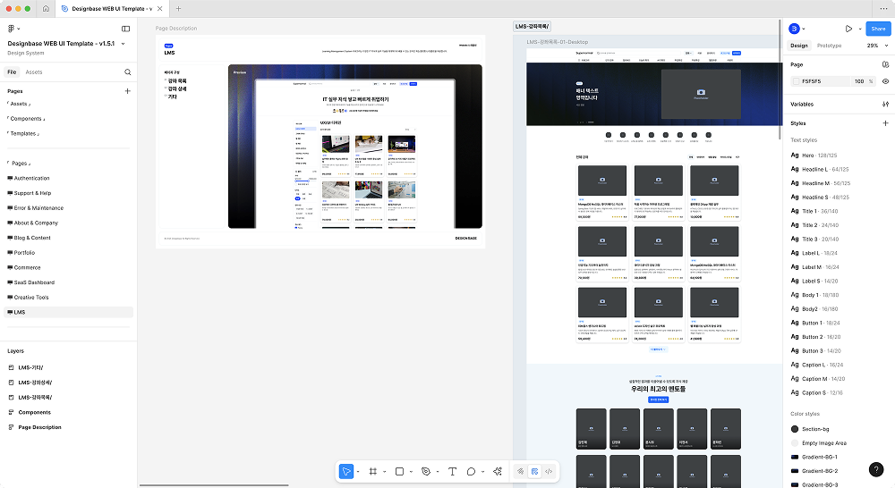 Pages - Messenger & Email