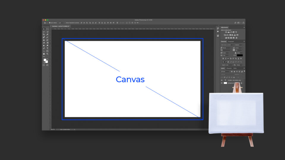 포토샵 기초강좌 캔버스 메인 이미지