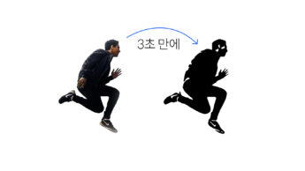 일러스트레이터 image trace 활용한 예시