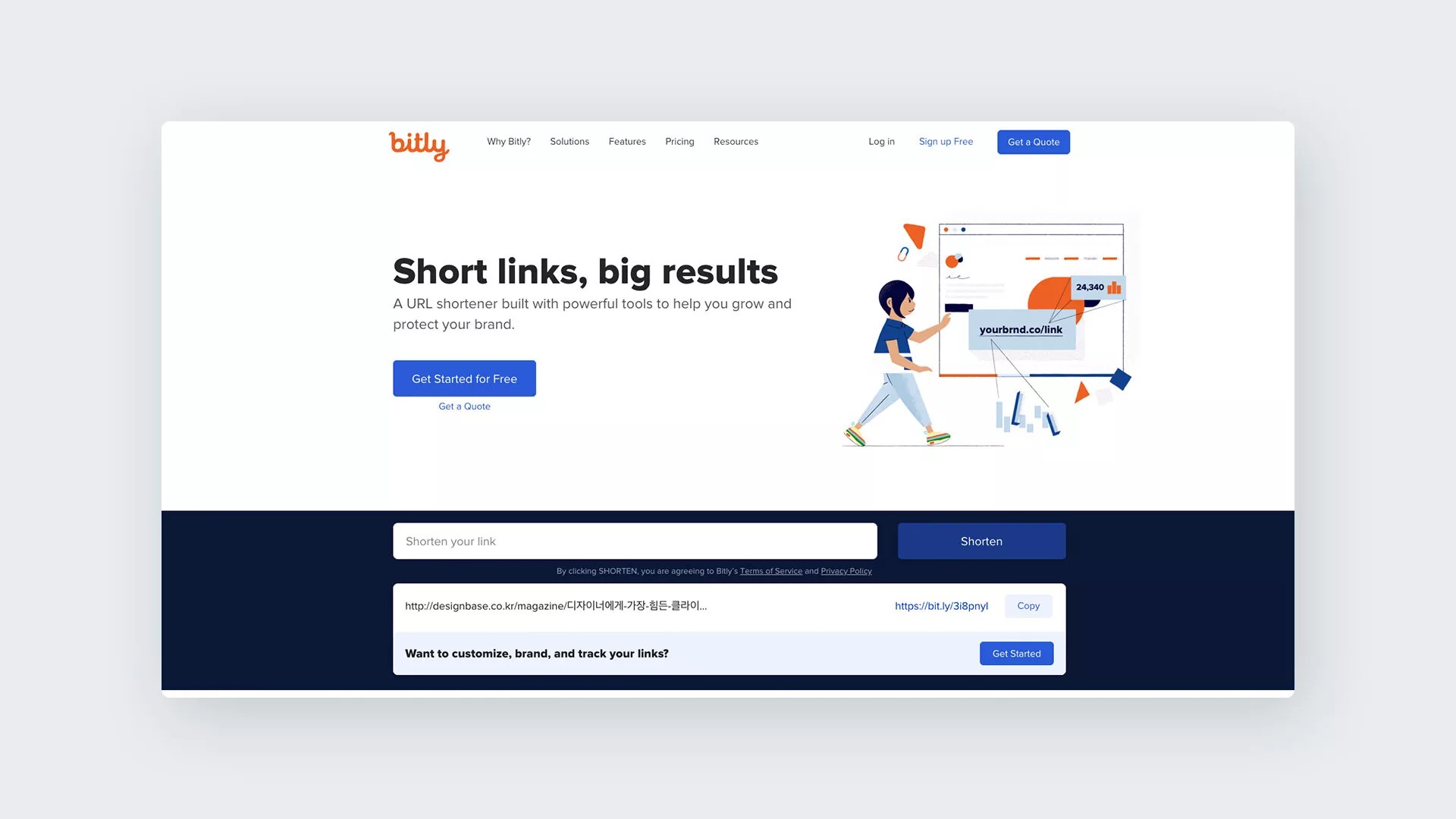 url 줄여주는 사이트 - bitly
