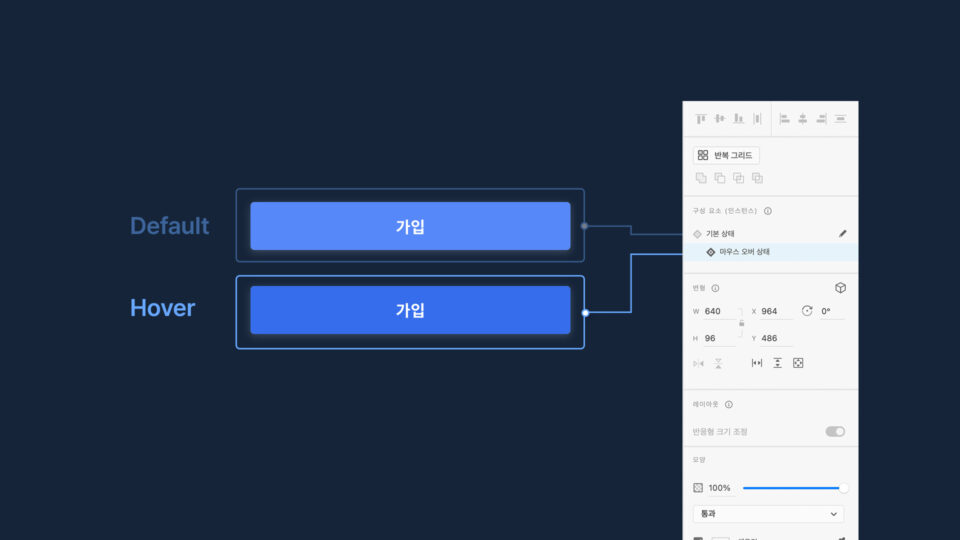 어도비 xd 구성요소 상태 활용 예제