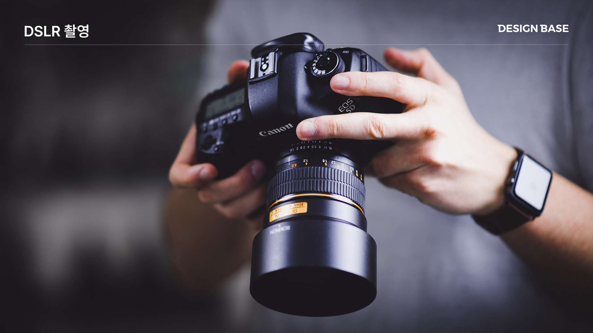 dslr 카메라