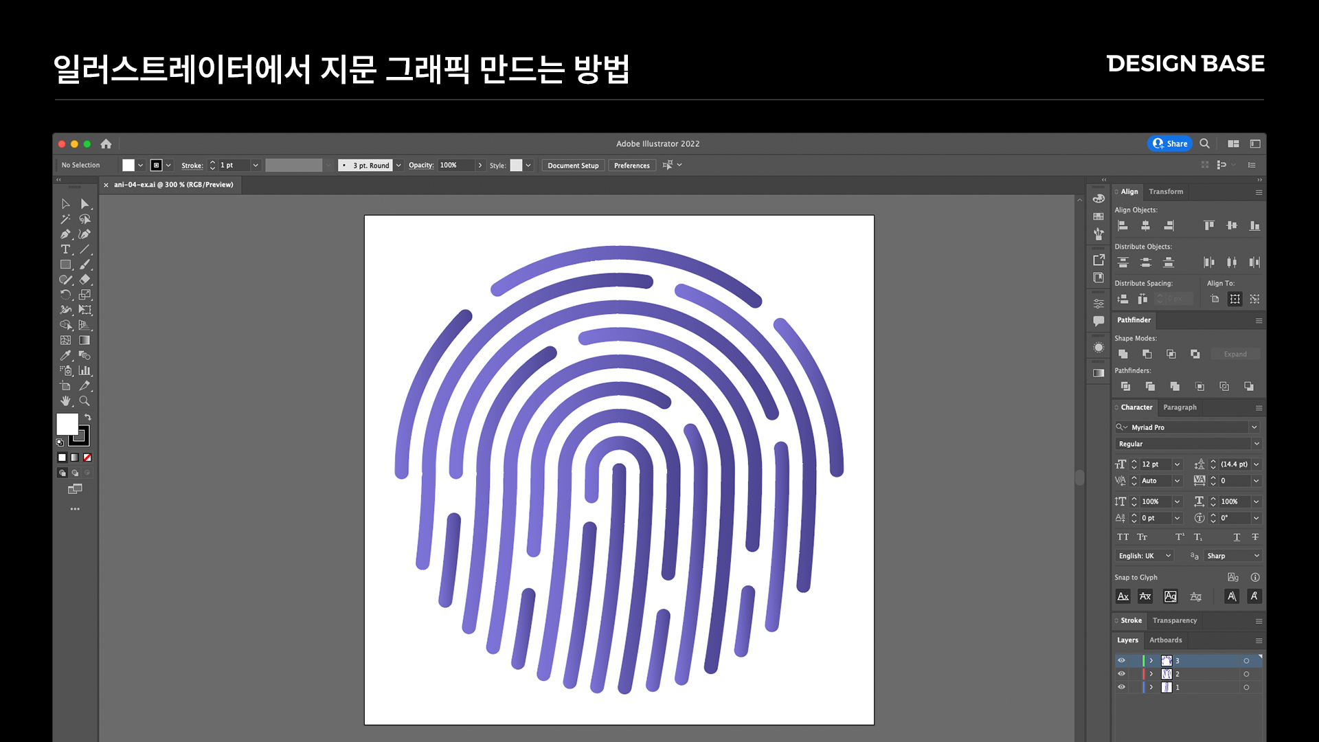 로티파일즈 - 일러스트레이터로 지문 그래픽 만드는 방법