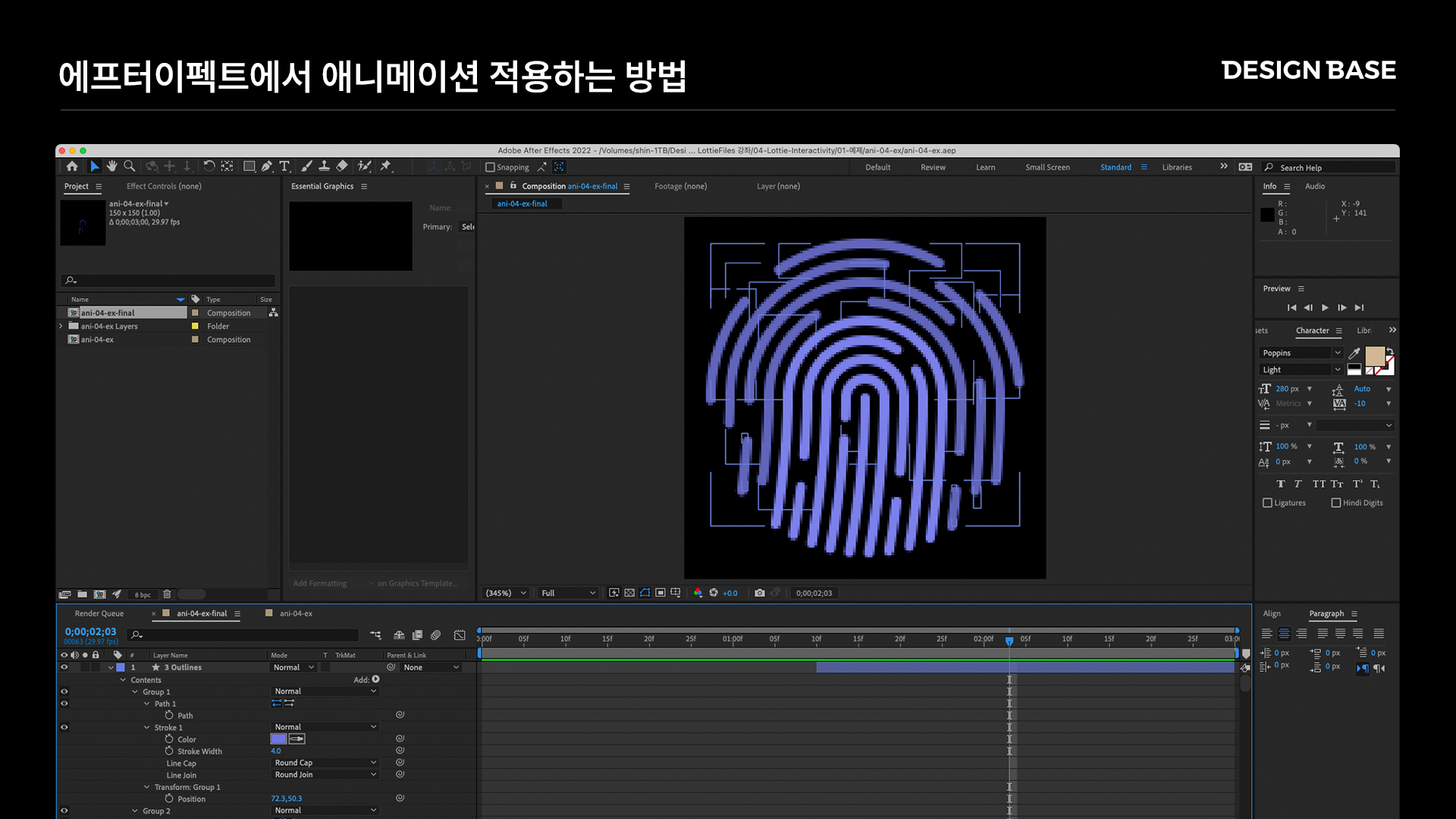 04. Lottie interactivity로 애플 웹사이트 따라하기 – LottieFiles 강좌 | 디자인베이스