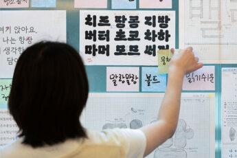 윤디자인 그룹 서체 만드는 이미지